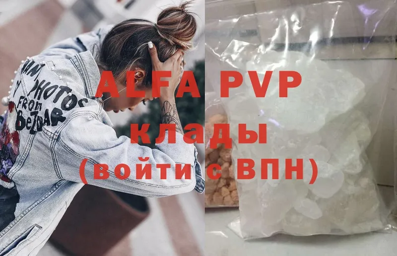 Alfa_PVP Crystall  как найти закладки  Кольчугино 