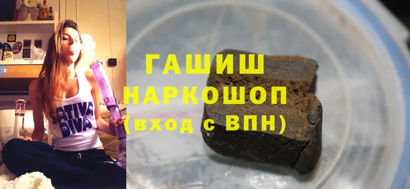 ГАШ Ice-O-Lator  Кольчугино 