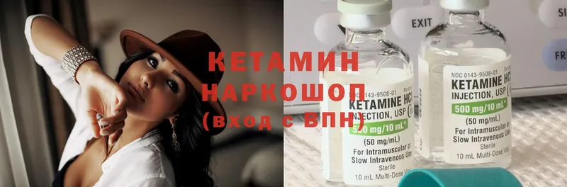 купить   Кольчугино  MEGA онион  Кетамин ketamine 