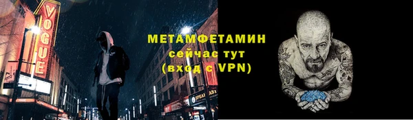 мдма Гусь-Хрустальный